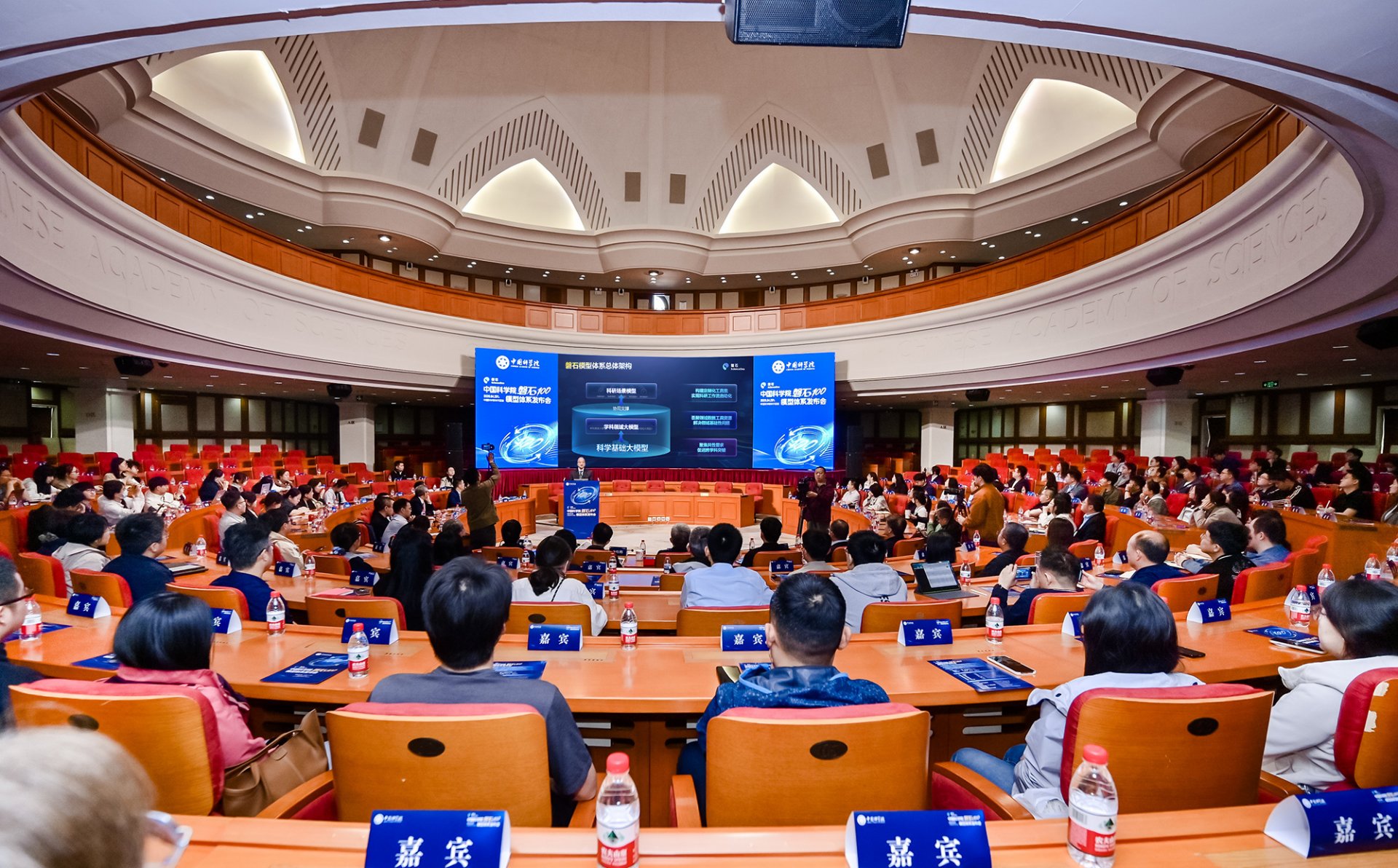 香港青年实习计划”结业礼在自动化所举
